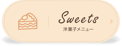 Sweets